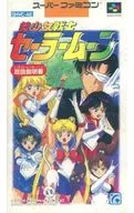 [Instructions only] Pretty Guardian Sailor Moon