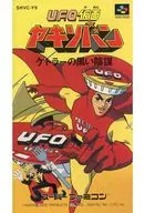 [Instruction Only] UFO Mask Jakoban