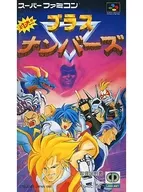 [説明書のみ] 対決!ブラスナンバーズ