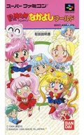 [Sólo instrucciones] Pánico en Nakayoshi World
