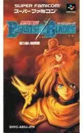 [Sólo instrucciones] Seijudeden Beast & Braid (RPG)