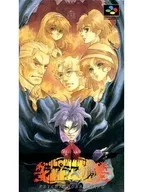 [外箱のみ] ラプラスの魔