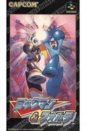[Sólo caja exterior] Mega Man & Bass