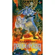 [Apenas embalagem exterior] Príncipe da Pérsia