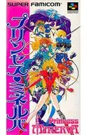 [外箱のみ] プリンセス・ ミネルバ