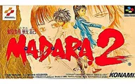 [Sólo caja exterior] Moryo Senki Madara 2