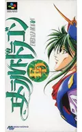 [Sólo caja exterior] Emerald Dragon