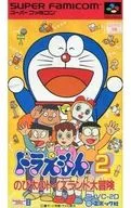 [Apenas caixa exterior] Doraemon 2 : Nobita no トイズランド Daiadventure