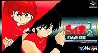 [Outer Box Only] Ranma 1/2 Town Fierce Battle
