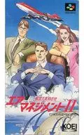 [外箱のみ] エアーマネジメントII