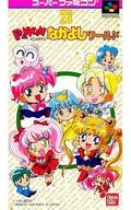 [Sólo caja exterior] Pánico en Nakayoshi World