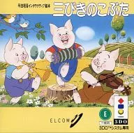 Shogo Hirata Interactive Picture Book 3 With Cogumelo Pork