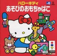 Hello Kitty Playing Toy Box