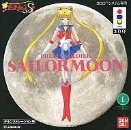 美少女戦士セーラームーンS デモンストレーション版