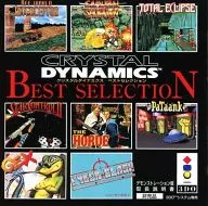 Crystal Dynamics Best Selection