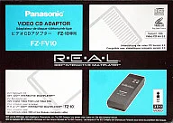 Adaptador de CD de vídeo FZ-10 dedicado