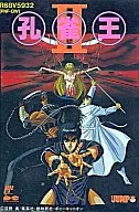 (with box&manual) SPIRIT WARRIOR II