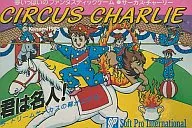 (with box&manual) CIRCUS CHARLIE