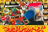 （箱説あり）つっぱりウォーズ