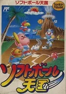 With box&manual : El cielo del softbol