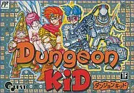 (with box&manual) Dungeon KiD