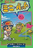 （箱説あり）ミニパット