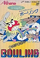 With box&manual Championship Bowling