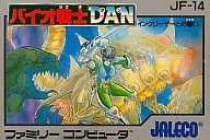 Bio Senshi Dan (with box&manual)