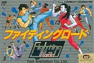 (with box&manual) Fighting Road