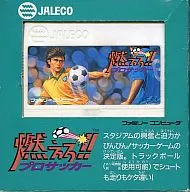 (with box&manual) Moro Pro Soccer