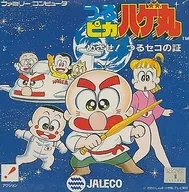 (with box&manual) Tsurupica Hagemaru