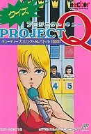 (Teoria da caixa) Projeto Q