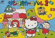 (with box&manual) Sanrio Carnival 2