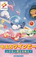 有包裝盒及說明書兵蜂