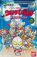 (with box&manual) Daytac Ultraman Club