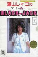 (with box&manual) Fecha de Reiko Hayama de Black Jack