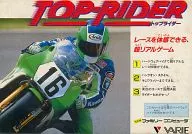 (Há uma teoria de caixa) Top Rider (Soft Single Item)