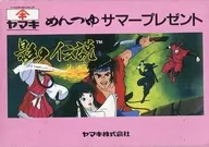 (with box&manual) Kage no Densetsu Yamaki Mentsuyu Summer Present