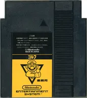 （箱説あり）ゴルフ 業務用(ファミコンボックス専用)