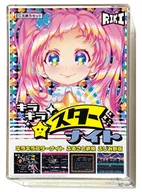 (with box&manual) Twinkle Star Night Hometown Tax Payment Fujimino version