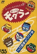 (有包装盒及说明书)PAKUMO Moler[软单品]