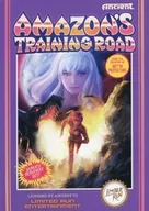 (with box&manual) North American version of Amazon's Training Road (domestic version does not work)