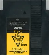 （箱説あり）F1レース 業務用(ファミコンボックス専用)