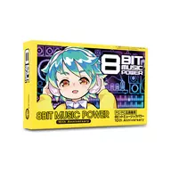 （箱説あり）【駿河屋限定特典付】(FC/FC 互換機用) 8BIT MUSIC POWER 10thAnniversary 限定版