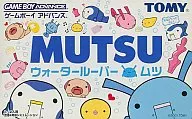 Mutsu Water Looper牛眼青鯥