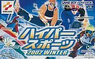 Hyper Sports Winter 2002