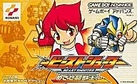 ビーストシューター～めざせ闘獣王～