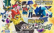 Shin Megami Tensei: Devil Children Puzzle de Cole!