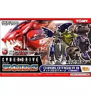 CYBERDRIVE ZOIDS : A Fighfighters