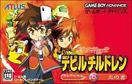 Shin Megami Tensei: Devil Children : El libro de las llamas